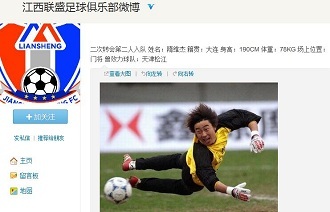 赛程不易需