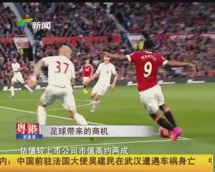 统与打